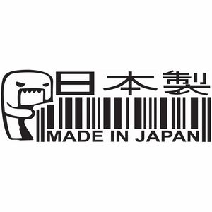 15 * 5.2cm日本製面白いビニール車のステッカーJDM窓の装飾的なデカールC1-4023