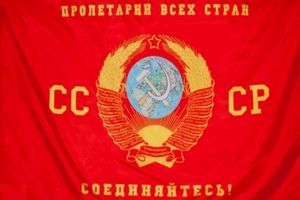 USSR med statligt vapensköld Flagga 3ft x 5ft Polyester Banner Flying 150 * 90cm Anpassad flagg Trädgårdsinredning