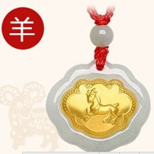 Gold eingelegter Jade ChangMingSuo Tierkreiszeichen (Schaf) Charm-Halskettenanhänger (Talisman)