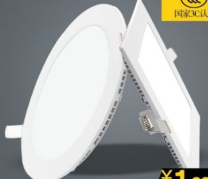 10 sztuk Ultra jasny 3W 6W 9W 12W 15W 20W Led oprawa sufitowa wpuszczana okrągły/kwadratowy panel świetlny 1800Lm żarówka panelowa Led lampa światła