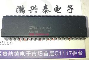 ハリス。 M3-6100C-9、ビンテージマイクロプロセッサ= IM6100古いCPUコレクタブル、デュアルインライン40ピンPDIPパッケージ電子コンポーネント。 M3-6100-9