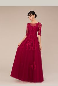 Mörk röd lång prom klänningar mjuk tulle med blommiga applique halv ärmar kväll klänningar öppna tillbaka formella klänningar