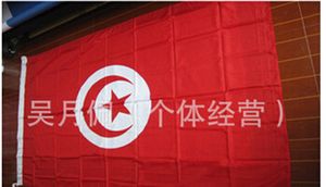 Tunisia Flag Nation 3ft x 5ft Banner in poliestere Flying150 * 90cm Bandiera personalizzata In tutto il mondo All'aperto in tutto il mondo