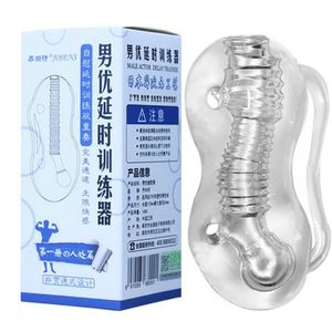 Primary Crystal Clear Soft Silicone Transparent Male Masturbator Body Massage for Him Adult Products Sex Toys