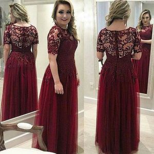 2019 Plus Size Formal Dresses Evening Gowns Sheer Neckline Short Sleeve Lace Applique Beaded Draped Hollow Back Prom Dress Party Dresses