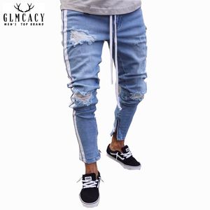 Men's Side Stripe Hip Hop Blue Distressed Jeans Drawstring Elastic Waist Ripped Ankle Length with Zipper Pencil Pants S913