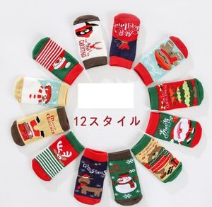 0-3 years old Cotton Spring Winter Autumn Baby Girls Boys cotton Socks Children kids Terry Snowflake Elk Santa Claus Christmas Bear socks