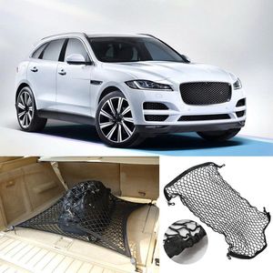 For Jaguar F-TYPE Car Auto vehicle Black Rear Trunk Cargo Baggage Organizer Storage Nylon Plain Vertical Seat Net