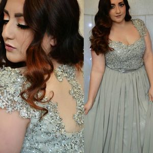 Elegant Plus Size Prom Dresses Silver Arabic Gowns 2017 Scoop Neck Cap Sleeve Lace Appliques Formal Evening Dress Special Occasion Gowns