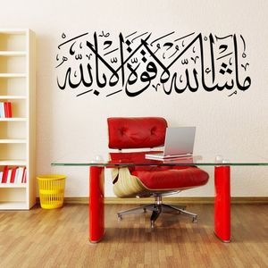 ملصقات الحائط الثقافية شخصية الإبداعية ملصقات الديكور ماء إزالة الجدار ملصق رسائل تصميم صورة الفن ملصق