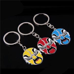 Kinesisk Etnisk Vintage Peking Opera Keychain Gift KeyRing Metal Zinc Alloy Key Pendant Charms 2pcs / Lot