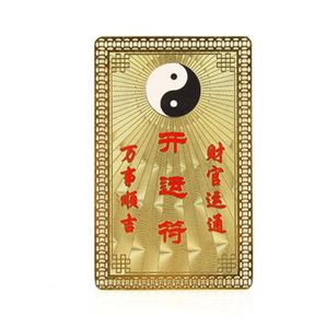 Taoist Amulet Card for Wealth and moto Protection /Feng Shui