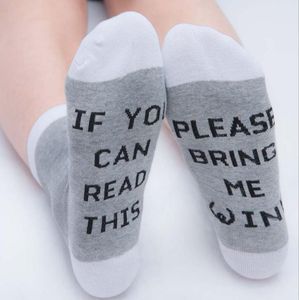 Humor Worte bedruckte Socken Wenn Sie dies lesen können, bringen Sie mir ein Glas Wein Baumwoll-Freizeitsocken Unisex-Hot-Sale-Liebhabersocke