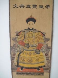 Çin antik Qing Hanedanı boyama kaydırma imparator Xianfeng vintage antiqu