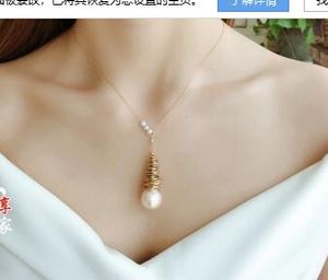 Original oversize baroque pearl wrapped in gold wire with a variety of necklace and sweater chain gifts