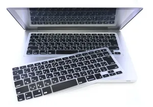 OEM NEW Japanese JP keyboard Cover Skin Protector For MacBook Air Pro Retina 13'' inch for Mac Air Before 2016