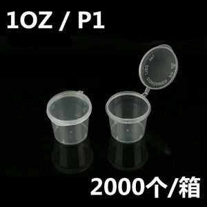 全販売1オンスの使い捨てプラスチック部分カップコーンソーススナックスーフルドレッシング、ジェロショットカップコンテナ梱包箱