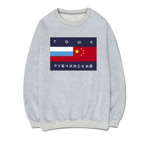  Sweatshirts Russian Letter Printed Crewneck Pullover 5 Colors Fashion Branded Long Sleeve Sweatshirt Free Shipping