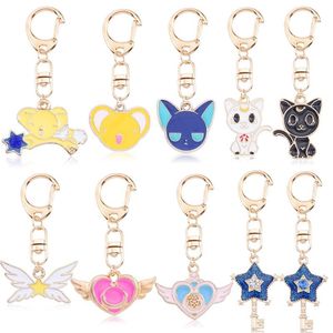 Cute Car Key Chains Enamel Alloy Animal Heart Wings Star Pendant Charms Bag Jewelry Keychains Metal Keyring Holder Fashion Handbag Decor