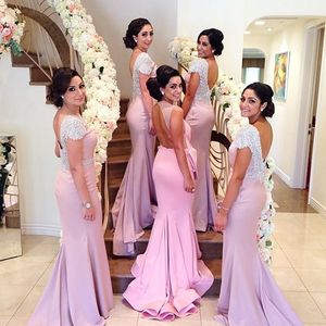 Most Beautiful Pink Bateau Backless Court Train Cap Sleeve Mermaid Wedding Evening Bridesmaid Dresses Formal Maid Of Honor Gowns BD8982
