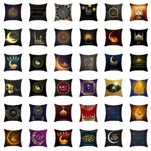 18" Muslim Cushion Cover Islamic Eid Mubarak Pillow Case Ramadan Pattern Decorations Pillow Case Mosque Decorative Pillow Cover