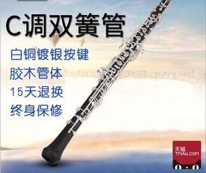 c tuned oboe musical instrument woodwind instrument beginners playing examination grade general bakelite oboe
