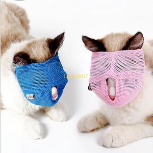 Multi-funcional tampa da boca do gato anti-mordida anti-licking anti-cat head cover máscara de gato respirável net