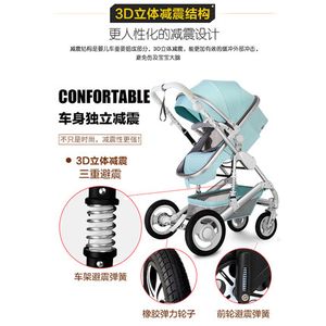 Коляски# 2020 Высокий пейзаж детская коляска может сесть на лечение с двусторонним складным поглотителем многофункционального новорожденного Q240429