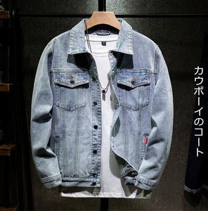 Fashion-Shipping Men's Denim Jacket Trend Western Style Märke Designer Jacka Denim Tvätta Old Broken Jacket The Coat Outerwear Nice Coat