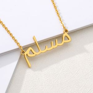 Colliers Arabes En Or achat en gros de Nom personnalisé arabe Collier de couleur d or en acier inoxydable sur mesure Bijoux islamique pour les femmes Hommes Nameplate Collier cadeau