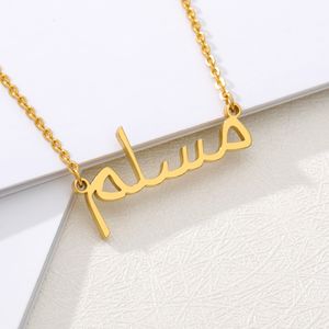 Personalized Arabic Name Necklace Stainless Steel Gold Color Customized Islamic Jewelry For Women Men Nameplate Necklace Gift