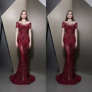 Ziad Nakad Gorgeous Evening Dresses Scoop Neck Lace Beading Illusion Krótki Rękaw Sweep Sweep Gowns Syrenki Formalne Dresses