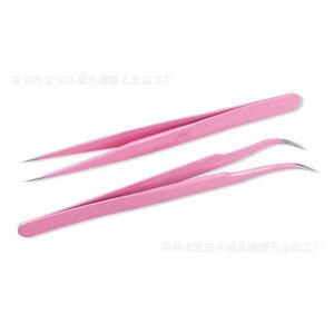 Pink Stainless Steel Tweezers Beauty Eyelash Clip