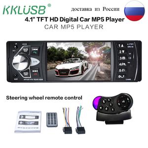 4022d Autoradio 4.1 Inch Bluetooth Stereo 1din Car Radio Car Vedio Audio Mp3/mp4/mp5/fm Remote Control Support Rear View Camera