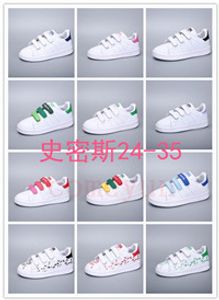stan smith baby