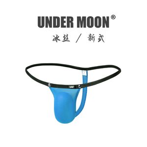 Ice silk men's new decorative button thong pocket pocket sexy men's T pants translucent underwear