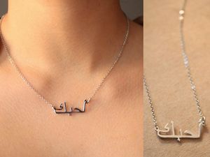 Custom Arabic Name Necklace, Personliga Namn Smycken, Handgjorda 925 Sterling Silver Arabiska Smycken, Mors daggåva