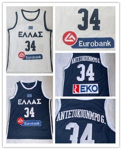 2019 팀 Hellas Greece 13 Eurobank 남자 월드컵 Giannis Antetokounmpo Basketball Jersey