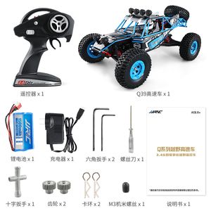 JJRC fjärrkontroll bilmodell leksaker, dune buggy, 2,4g riklig kraft klättring fordon, stor storlek hög hastighet, 1:12 skala, barn födelsedag pojke gåva