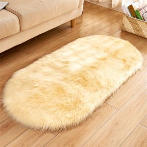 factory outlet beige plush imitation wool oval carpet floor mat bedroom living room home decoration 60180cm
