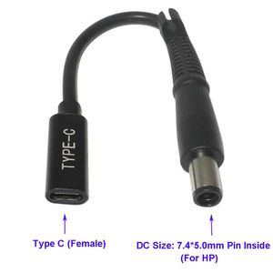 أنثى USB-C إلى 7.4x5.0mm DC TIP CONCELTER CABLER FOR HP 65W أو BLOW أجهزة الكمبيوتر المحمولة