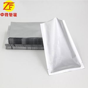 Factory direct pure aluminum foil flat pocket mask snack cosmetics packaging bag flower tea powder replacement bag