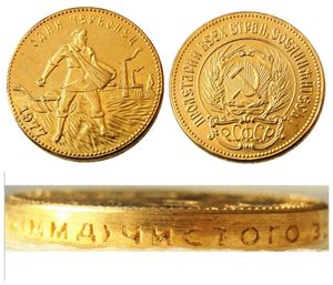 1977 Russo Sovietico 1 Chervonetz 10 Rubli CCCP URSS Bordo Con Lettere Placcato Oro Russia Monete COPIA