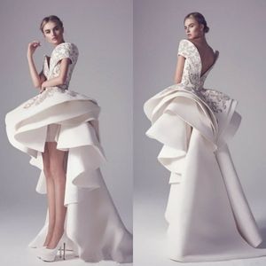아 시노 코 스튜디오 (High) 저 (Low) 댄스 파티 드레스 2020 오프 숄더 레이스 Appliqued 공식 파티 드레스 계층 스커트 아랍어 두바이 Vestidos 이브닝 가운