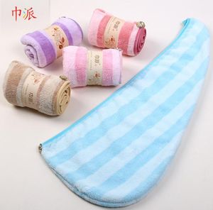 colorful strips dry hair cap soft absorbent turban lint-free coral velvet dry hair towel shower cap wholesale Factory direct towel se25*60cm