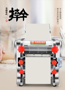 Hot sale high quality electric noodle making noodle cut machine,noodle macine for commercial and home use