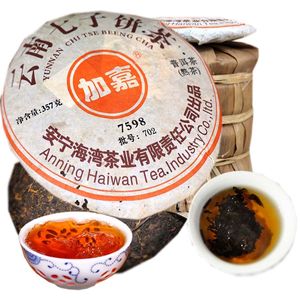 Çin Sıcak Üst toptan satış-Sıcak Üst Sınıf Olgun Puer Siyah Çay Kek Sağlıklı Gıda Çin Yunnan Qizi Eski Çay Pişmiş Kek
