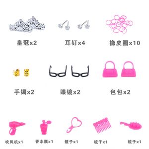 かわいいおもちゃ人形83個のアクセサリー、10個のスカート、18足の靴、王冠、耳のスタッド、メガネフィードボトル、クリスマスキッドバースデーガールギフト、2-2