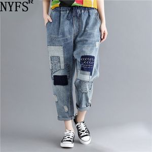 patch harem hose großhandel-Frauen Jeans NYFS Sommer Frauen Lose Vintage Patch Harem Hosen Elastische Taille Denim Neun Hose