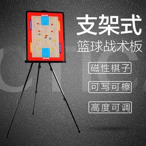 basketball coaching accessories Gifts for basketball coach